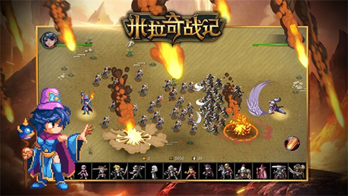 米拉奇战记官方版图3