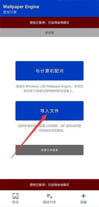 麻匪动态壁纸文件包官方版下载