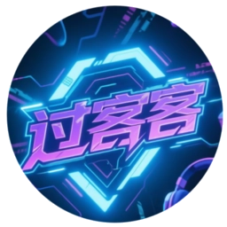 过客客直装