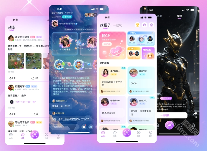 MeMe部落安卓版下载