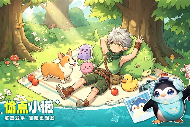 不休的勇士安卓直装版图2