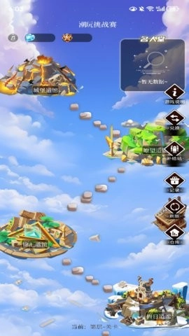箱开一刻官方版图2