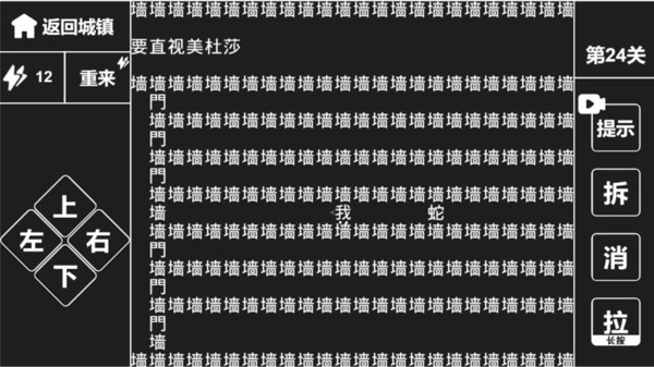 知识就是力量原版图1