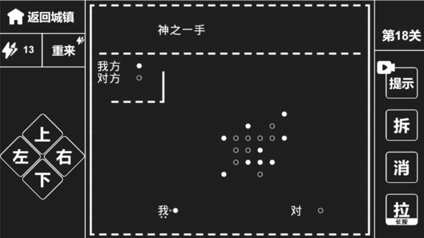 知识就是力量原版图3