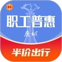 鹿城职工普惠