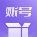 账号盒子上号器官方正版