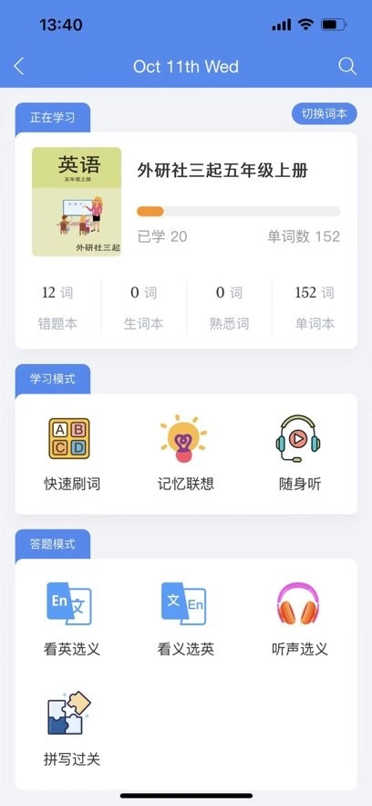 背鸭免费版(2)