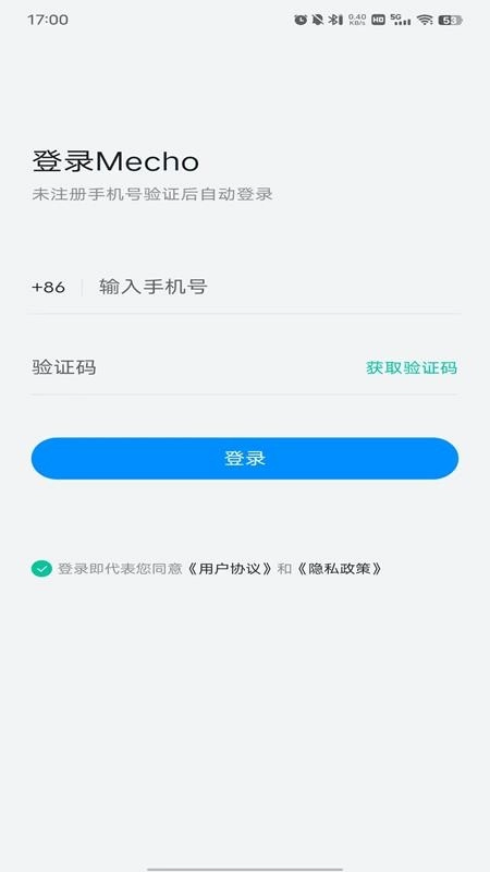 Mecho截图2