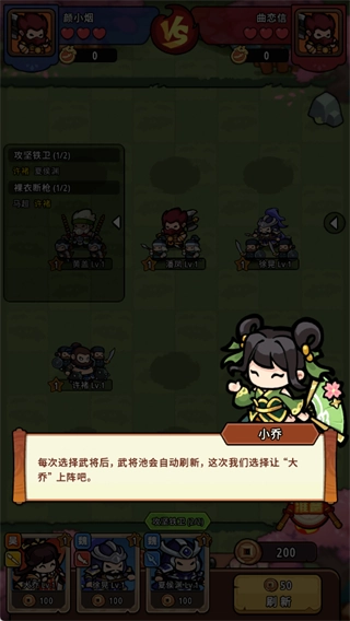 神将风云完整版下载