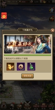 放置三国折版图2