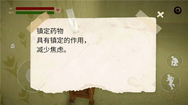 后室逃脱多人联机版图3