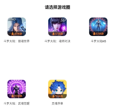 双斗大世界安卓下载