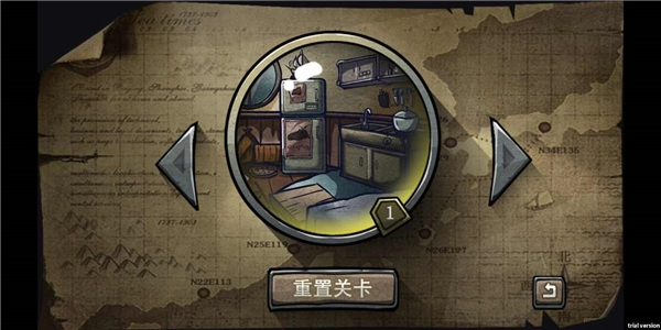 回忆之谜中文版(3)