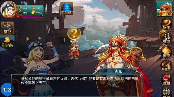 海上大作战(1)