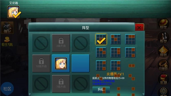 海上大作战(3)