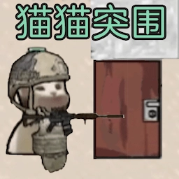 终极猎杀