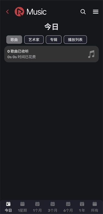 RiMusic无广告版图2