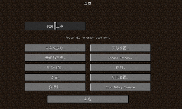 mcjscool触屏版(2)