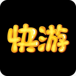 快游帝安卓版