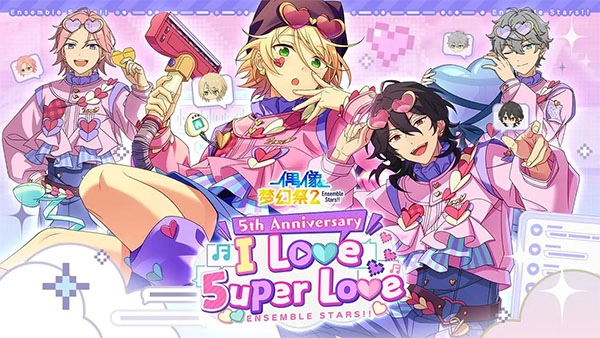 偶像梦幻祭2官方版图2