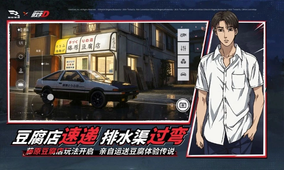 巅峰极速快手服渠道游戏安装包图4