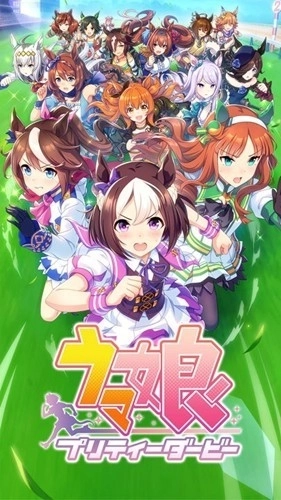 赛马娘prettyderby繁中版图1