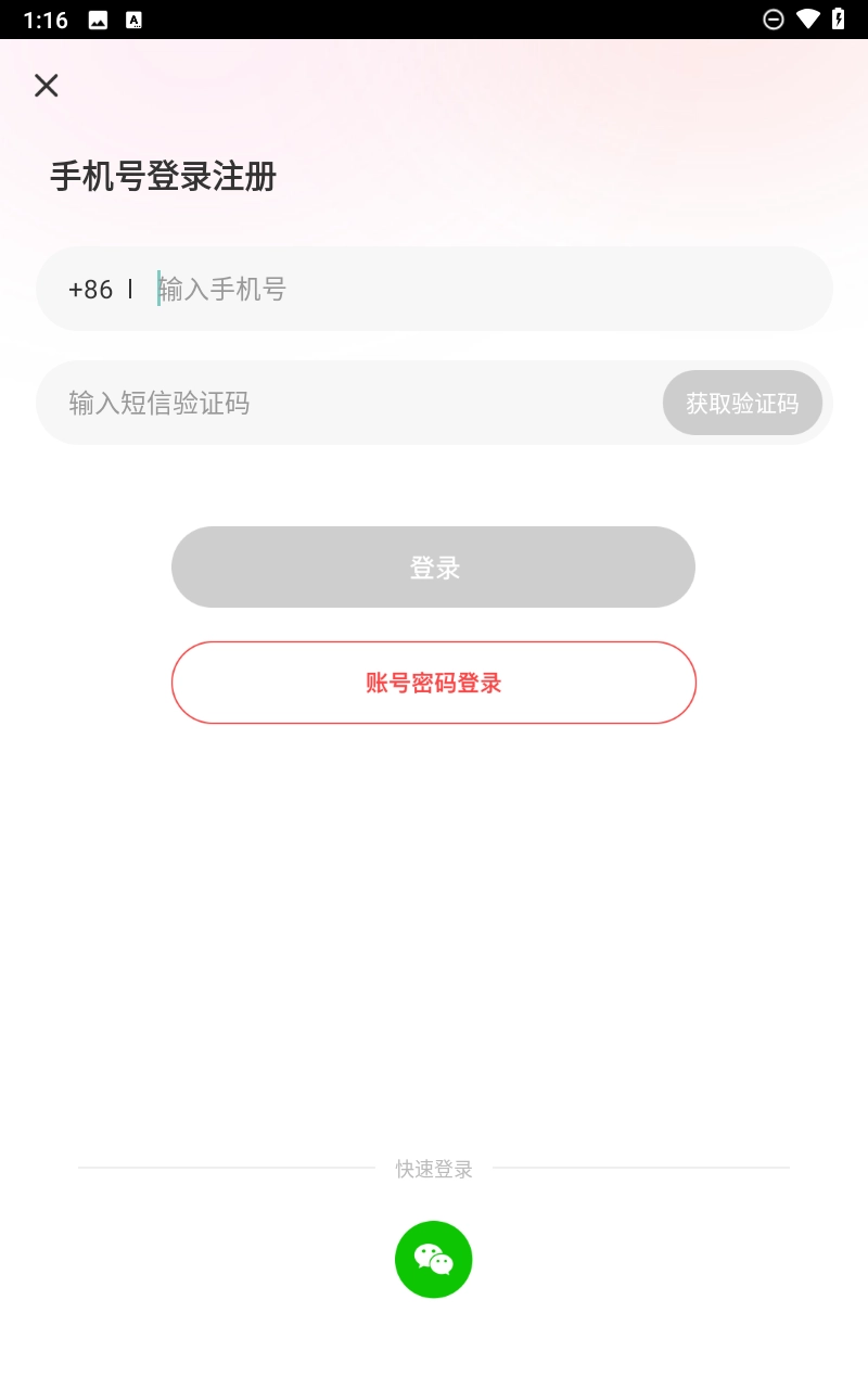 恋恋正版图3