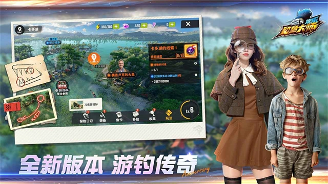 欢乐钓鱼大师老版截图0