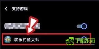 欢乐钓鱼大师老版手游下载