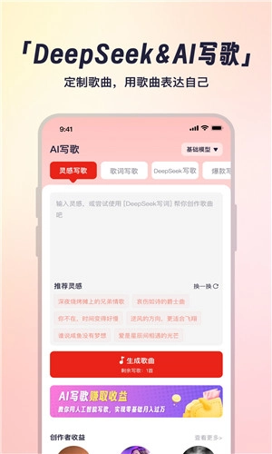 小元音乐圈正版下载