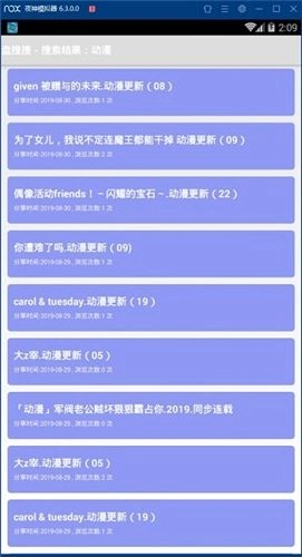pansoso网盘搜索官方正版图3