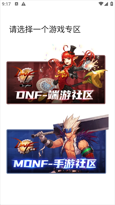 CoLg心情咖啡屋dnf最新版图2
