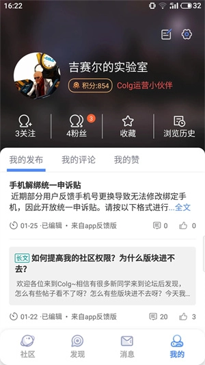 CoLg心情咖啡屋dnf最新版图3