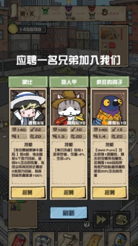 我的末日校园海斗游戏正版图2