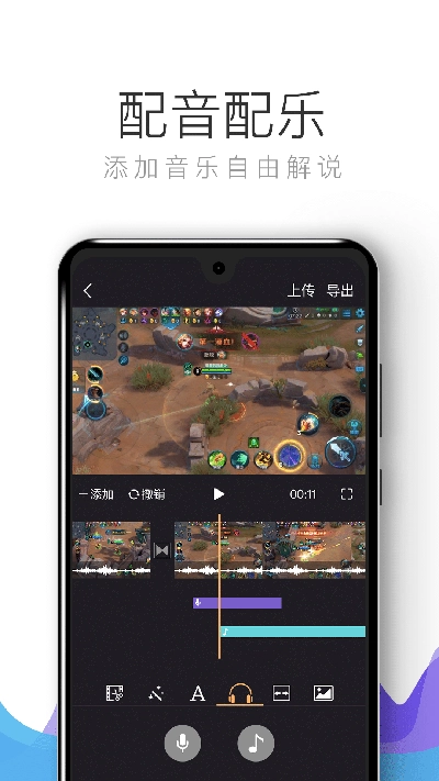 拍大师最新免费版图4
