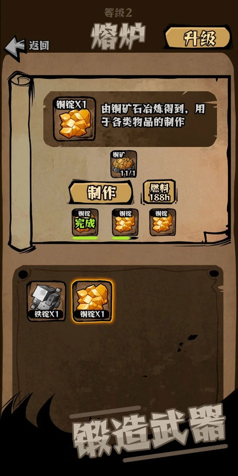 我在羊村当战狼原版图1