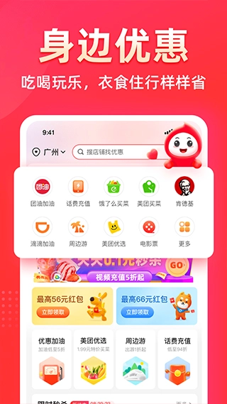 花生日记官方正版图3