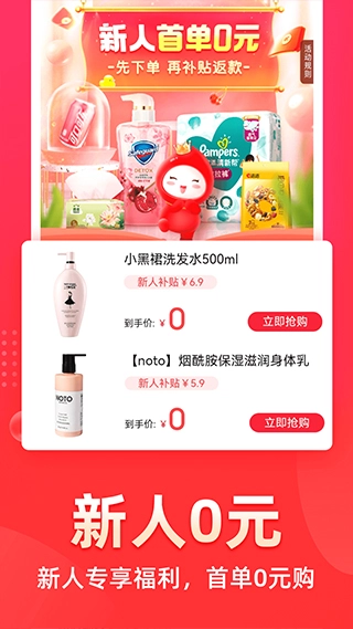 花生日记官方正版图4