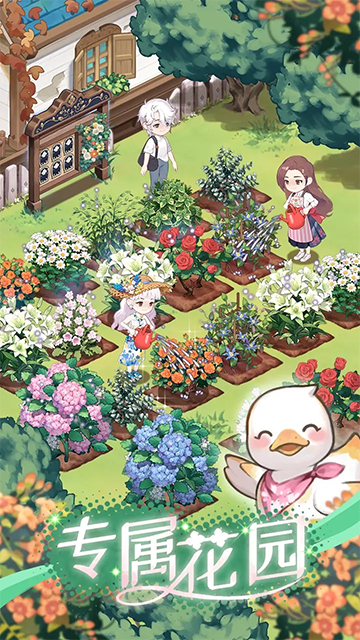 花札物语(2)