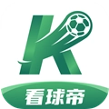 看球帝免费版