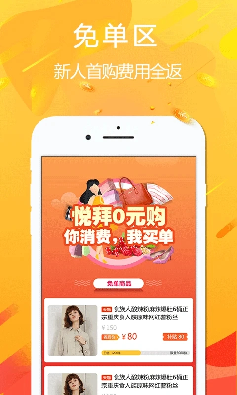 悦拜(1)