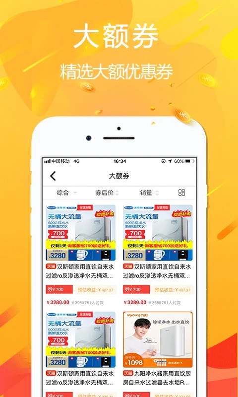 悦拜(3)