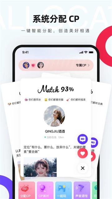 红蓝CP原版图1