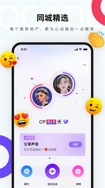 红蓝CP原版图4