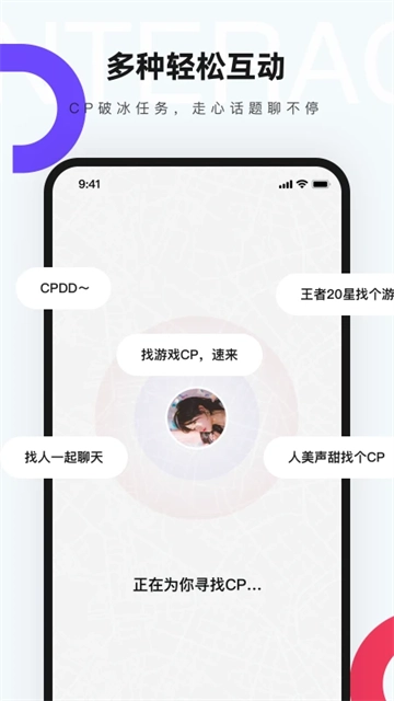 红蓝CP原版图5