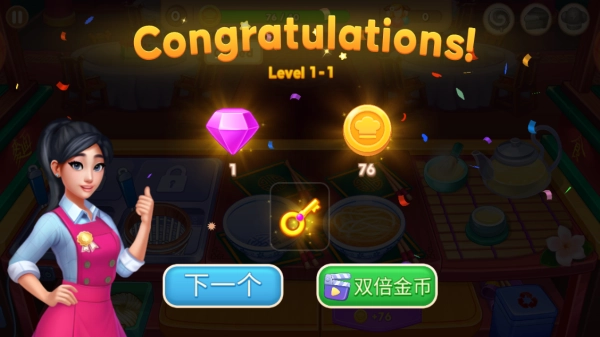 亚洲烹饪之星内购版图2