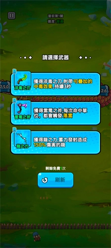 打了个龙通用版图2