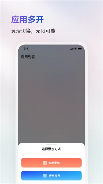 火箭沙盒模拟器手机免费版图1