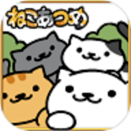 猫咪后院2手游直装版