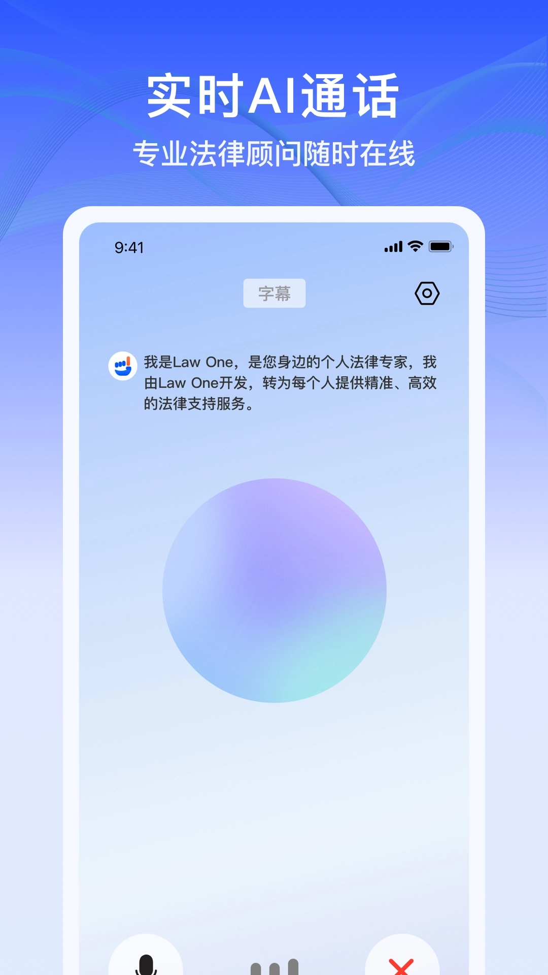 LawOne安卓直装版图5